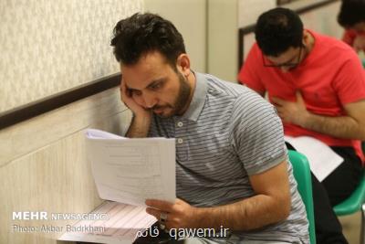بیشتر از ۴ هزار نفر در آزمون ارشد گروه پزشكی سال ۹۸ قبول شدند