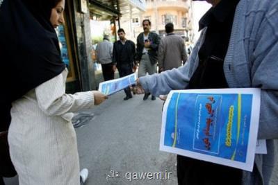 آگهی دانشگاه پیام نور به متقاضیان دوره های فراگیر كارشناسی ارشد