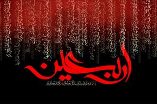 سابقه تاریخی سنت پیاده روی اربعین بر مبنای دو منبع حدیثی شیعه