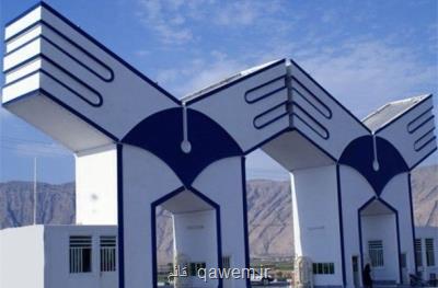 جدیدترین لیست مجلات دارای اعتبار، جعلی و نامعتبر آزاد اعلام گردید