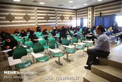 آغاز تكمیل ظرفیت آزمون كارشناسی ارشد پزشكی، زمان اعلام نتایج