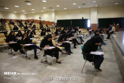 انتخاب رشته ۶ هزار نفر در تكمیل ظرفیت ارشد و دكتری علوم پزشكی