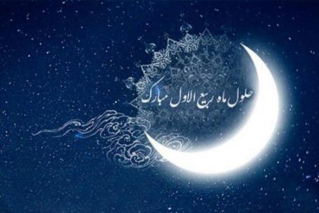 نظر مراجع تقلید درباره دق الباب كردن مساجد در شب اول ماه ربیع الاول