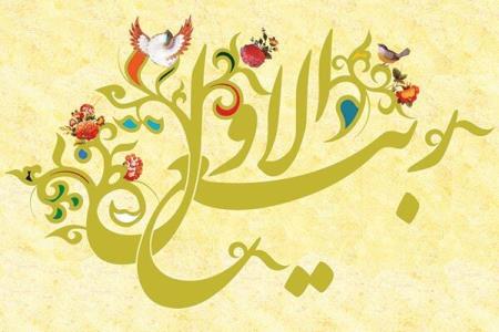 شروع ماه شادی پاسخ به سه مساله تكراری در جامعه مذهبی