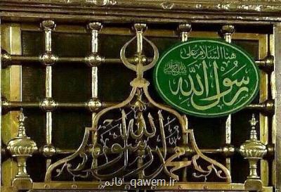 جان جهانیان ز جهان می كند سفر چرا پیامبر در خانه اش دفن شد؟
