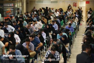 ثبت نام آزمون پیش كارورزی و علوم پایه پزشكی و دندانپزشكی شروع شد