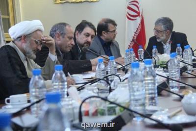 سرفصل های رشته روانشناسی اسلامی بررسی گردید