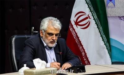 ممنوعیت صرف اموال دانشگاه به نفع جناح ها یا كاندیداهای انتخابات