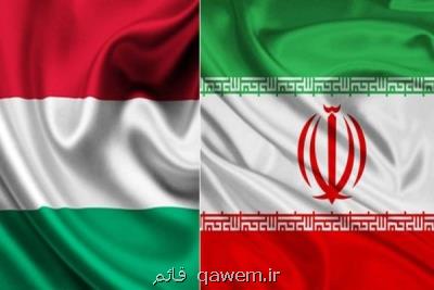 اعطای بورس تحصیلی متقابل ایران و مجارستان