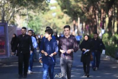 اقدامات وزارت علوم در جهت مقابله با جعل مدارك دانشگاهی