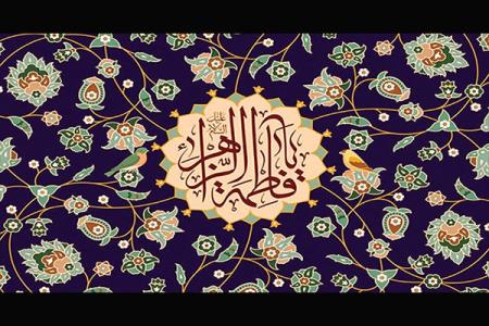 چگونه نماز می ‏خوانید، ولی راضی می ‏شوید كه حق غصب شود و كرامت بر باد رود؟