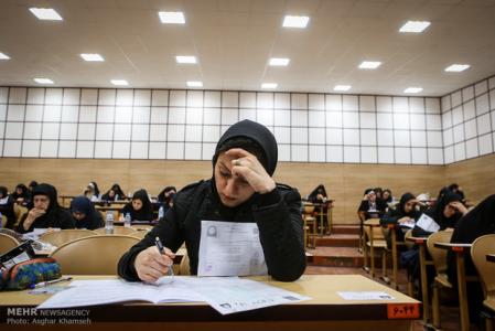 كاهش داوطلبان آزمون دكتری ۹۹
