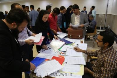 آغاز ثبت نام دوره فراگیر كارشناسی ارشد دانشگاه پیام نور از ۷ بهمن