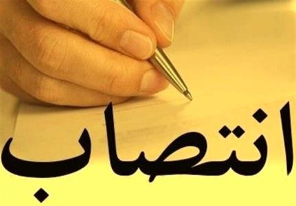 دبیر هیات نظارت مركزی تشكل های اسلامی وزارت بهداشت منصوب گردید