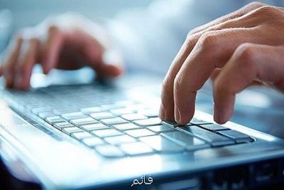 بارگذاری بیشتر از ۶۳۰ هزار دانشجو-درس در سامانه مجازی علوم پزشكی