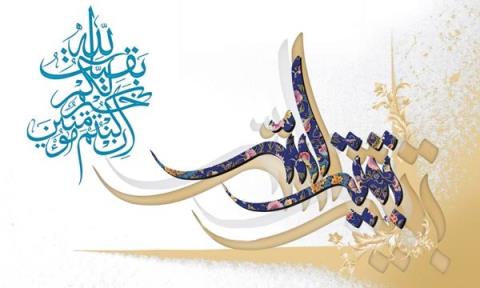 روایات شیعه و سنی درباره ولادت امام زمان(ع) چه می گویند؟