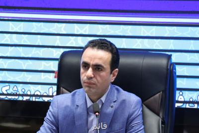 مدیر كل فرهنگی وزارت بهداشت منصوب گردید