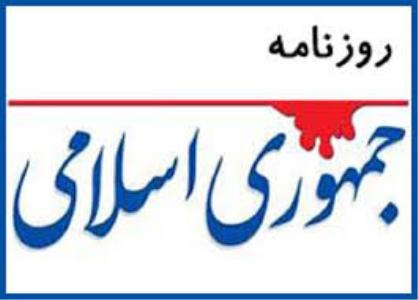 مسئولان نظام برای مهار مداحان، كاری بكنند