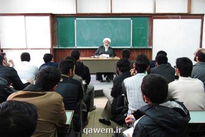 تدریس جزوه توسط استادان معارف دانشگاه ها ممنوع گردید