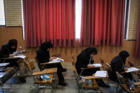 كارت كنكور دكتری سال ۹۹ فردا منتشر می شود