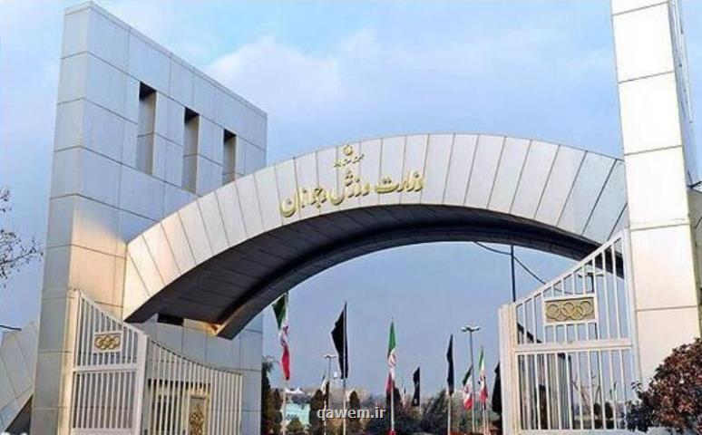 ساماندهی مجامع انتخاباتی و بازگشت به ریل ورزش در دولت تدبیر