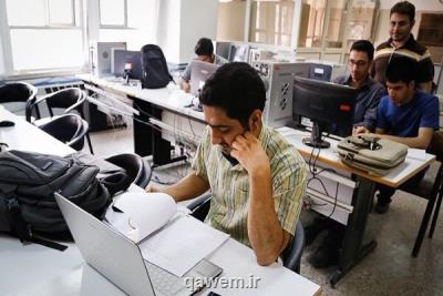 آخرین تصمیمات درباره دانشجویان تعلیق شده دروس معارف