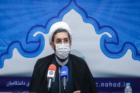 حضور دانشجویان جهادی برای مبارزه با كرونا در 13 بیمارستان تهران