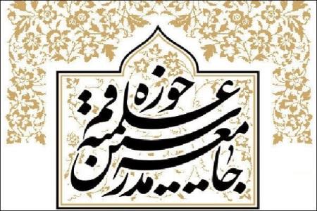 توهین به اسلام بدلیل ترس ازظهورتمدن اسلامی وسقوط نظم آمریكایی است