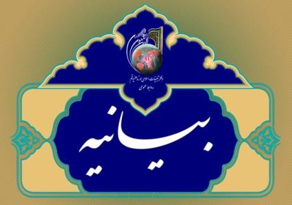 مسلمانان نسبت به انگیزه واقعی اهانت به پیامبر(ص) هوشیار باشند