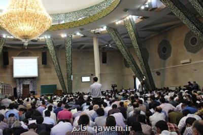 وجود هزار و 182 مسجد و نمازخانه در دانشگاه های علوم پزشكی