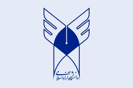 فردا آخرین فرصت انتخاب رشته در مقطع كاردانی و كارشناسی آزاد
