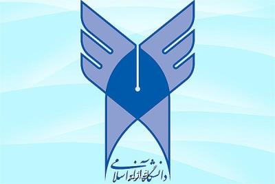 مجری طرح سامانه دانشجویار در دانشگاه آزاد انتخاب شد