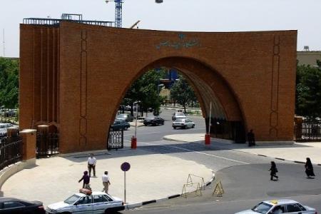 دانشگاه تربیت مدرس تعطیل نیست
