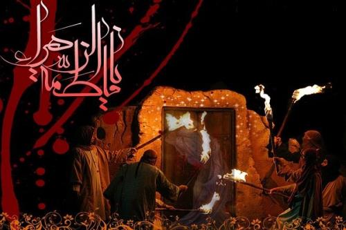 مسابقه دانشجویی راه و رسم فاطمی