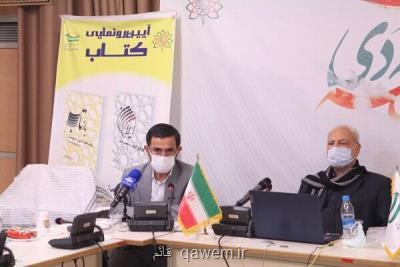 ۹ دی و تشییع سردار سلیمانی عملیات های بین المللی ملت بود