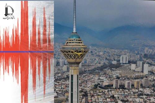 راه اندازی سامانه هشدار سریع زلزله در تهران بر عهده دانشگاه فردوسی است